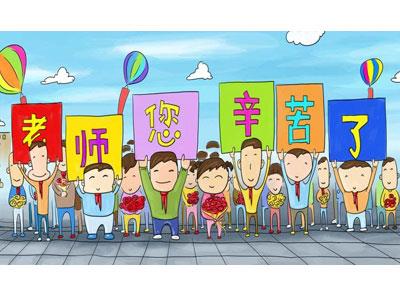 招聘绵阳离退休老师兼职家教