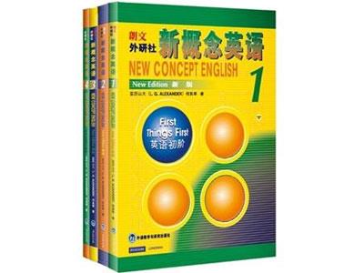 招聘绵阳新概念英语家教老师
