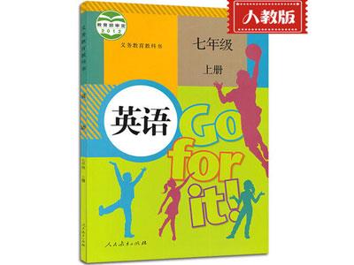 绵阳英语家教价格多少钱一小时？收费标准？