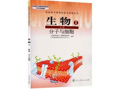 绵阳生物家教价格多少钱一小时？收费标准？