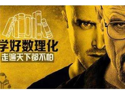 绵阳数理化家教价格多少钱一小时？收费标准？