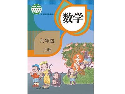 绵阳小学数学家教辅导哪家好？