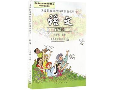 绵阳请语文家教哪家好？