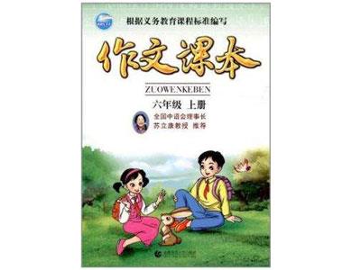 绵阳请作文家教哪家好？