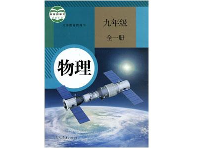 绵阳请物理家教哪家好？