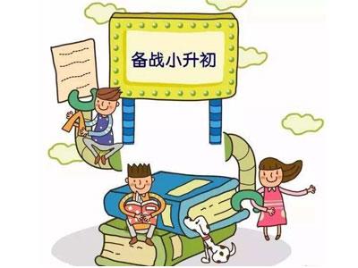 绵阳六年级家教哪里找？