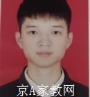 绵阳大学生家教罗老师